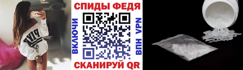 АМФЕТАМИН VHQ  Донской 