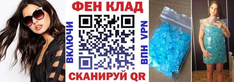 АМФЕТАМИН 98% Донской