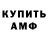 КЕТАМИН VHQ Clover 1