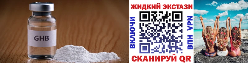 БУТИРАТ 1.4BDO  Донской 