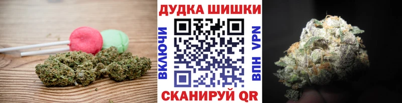 Печенье с ТГК марихуана  Донской 