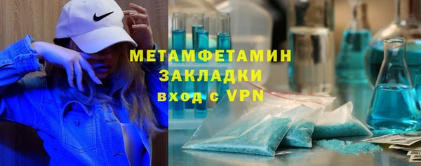 ГАЛЛЮЦИНОГЕННЫЕ ГРИБЫ Богородицк