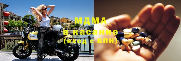 ГАЛЛЮЦИНОГЕННЫЕ ГРИБЫ Богородицк