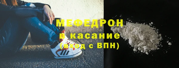 ГАЛЛЮЦИНОГЕННЫЕ ГРИБЫ Богородицк