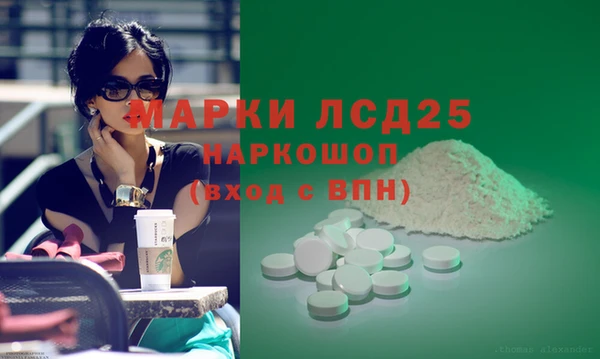 ГАЛЛЮЦИНОГЕННЫЕ ГРИБЫ Богородицк