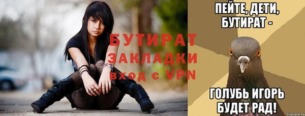 apvp Богородск