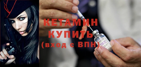 прущий лед Богданович