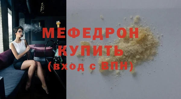 прущий лед Богданович