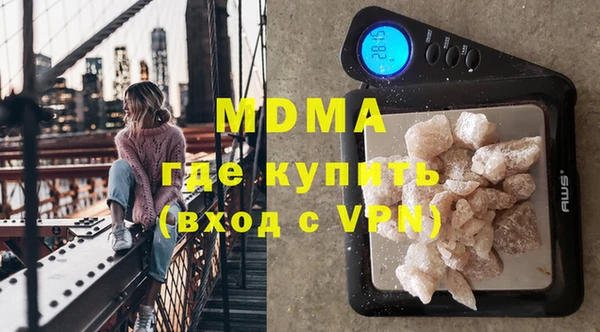 apvp Богородск