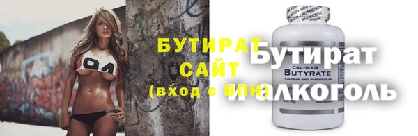 прущий лед Богданович