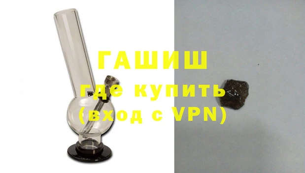 ГАЛЛЮЦИНОГЕННЫЕ ГРИБЫ Богородицк