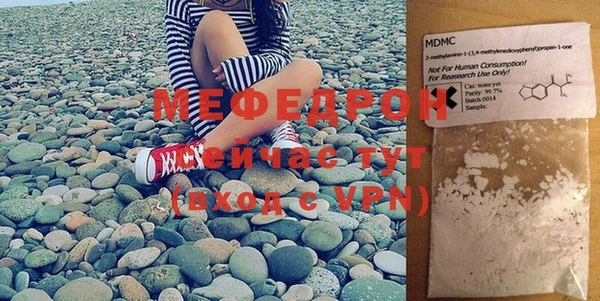 ГАЛЛЮЦИНОГЕННЫЕ ГРИБЫ Богородицк