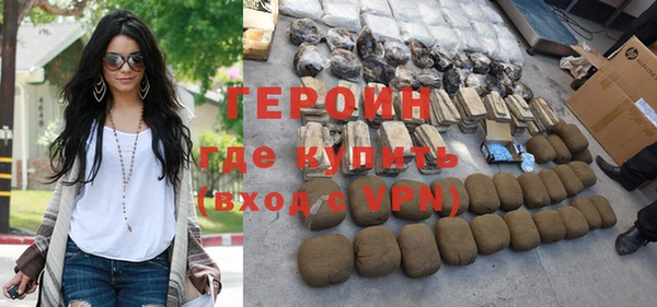 ГАЛЛЮЦИНОГЕННЫЕ ГРИБЫ Богородицк