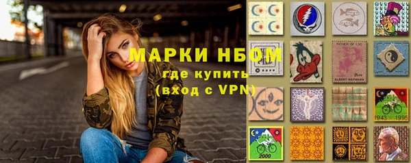 ГАЛЛЮЦИНОГЕННЫЕ ГРИБЫ Богородицк