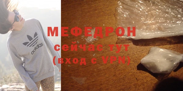 ГАЛЛЮЦИНОГЕННЫЕ ГРИБЫ Богородицк