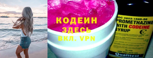 ГАЛЛЮЦИНОГЕННЫЕ ГРИБЫ Богородицк