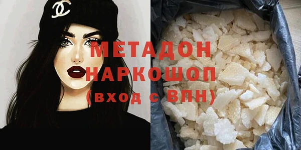 ГАЛЛЮЦИНОГЕННЫЕ ГРИБЫ Богородицк
