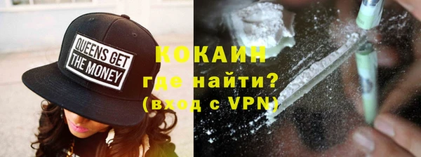 ГАЛЛЮЦИНОГЕННЫЕ ГРИБЫ Богородицк
