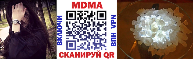 даркнет формула  Донской  МДМА молли  где можно купить  