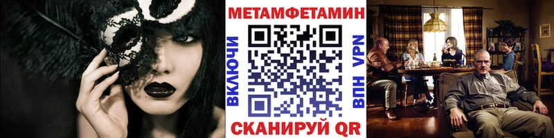 darknet наркотические препараты  OMG как войти  Донской  Первитин мет 