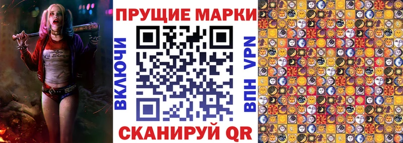 Марки N-bome 1,5мг  гидра ссылки  Донской 