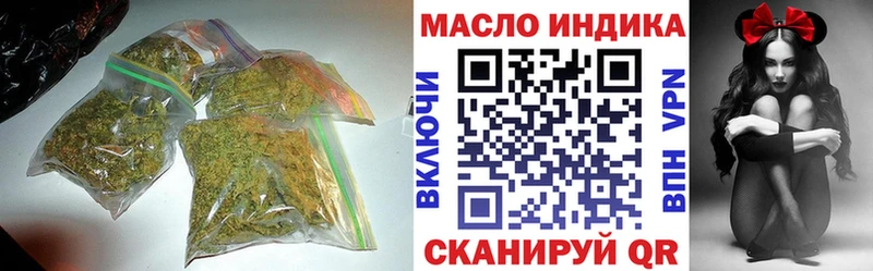 где продают наркотики  Донской  Дистиллят ТГК жижа 